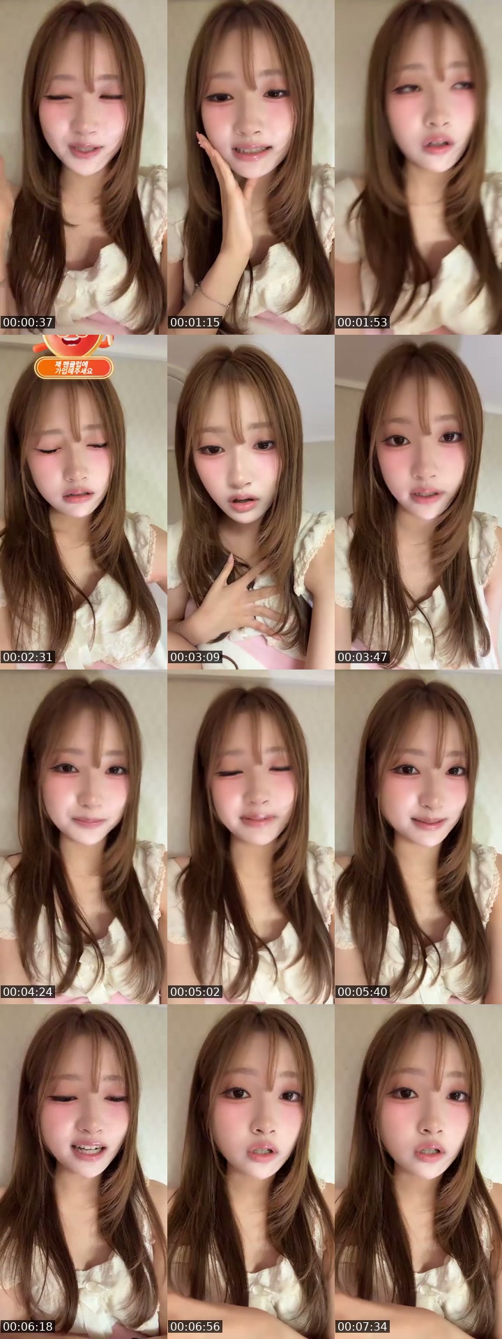 @seeun0_6 South Korea TikTok live from 2026-07-15