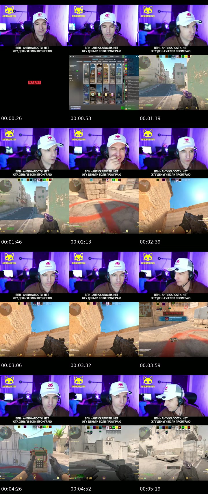 TikTok live: готовлю свою команду КС2 by @kurapov_ivan