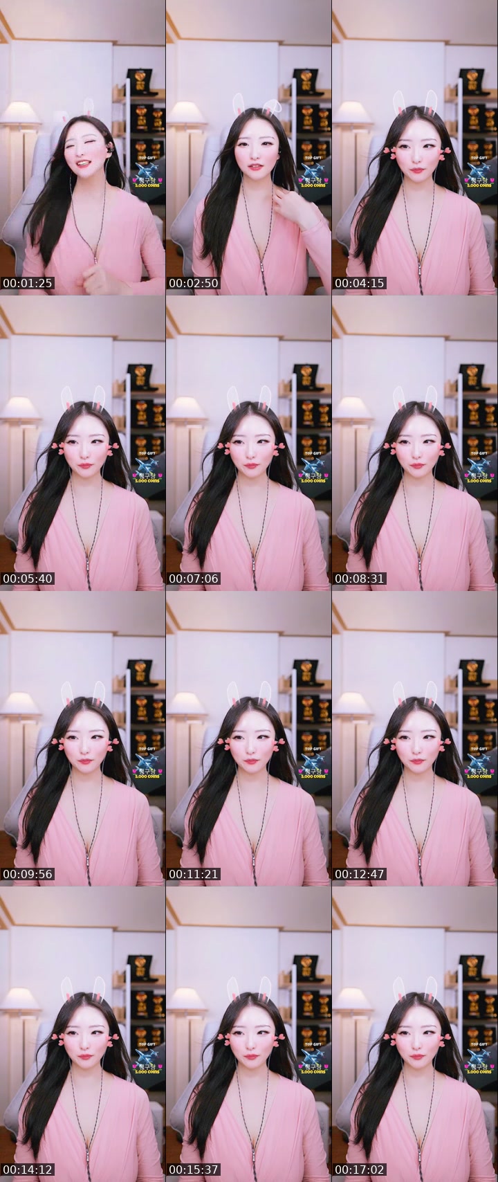 TikTok live: 낮방 중고신입 by @dailyssong