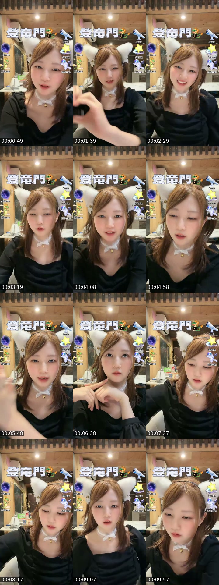 TikTok live: 登竜門6日目！みつけてくれてありがと by @fghuytrfvnfu