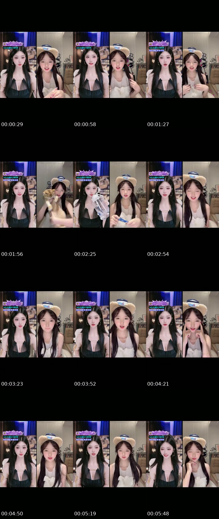 China TikTok live: 是你征服不了的女人 by @bufiruwe13l