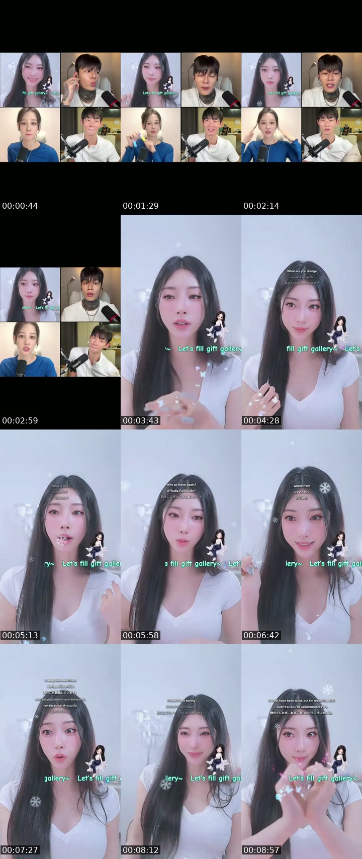 TikTok live: 고은Goeun❄️ by @goeun1231