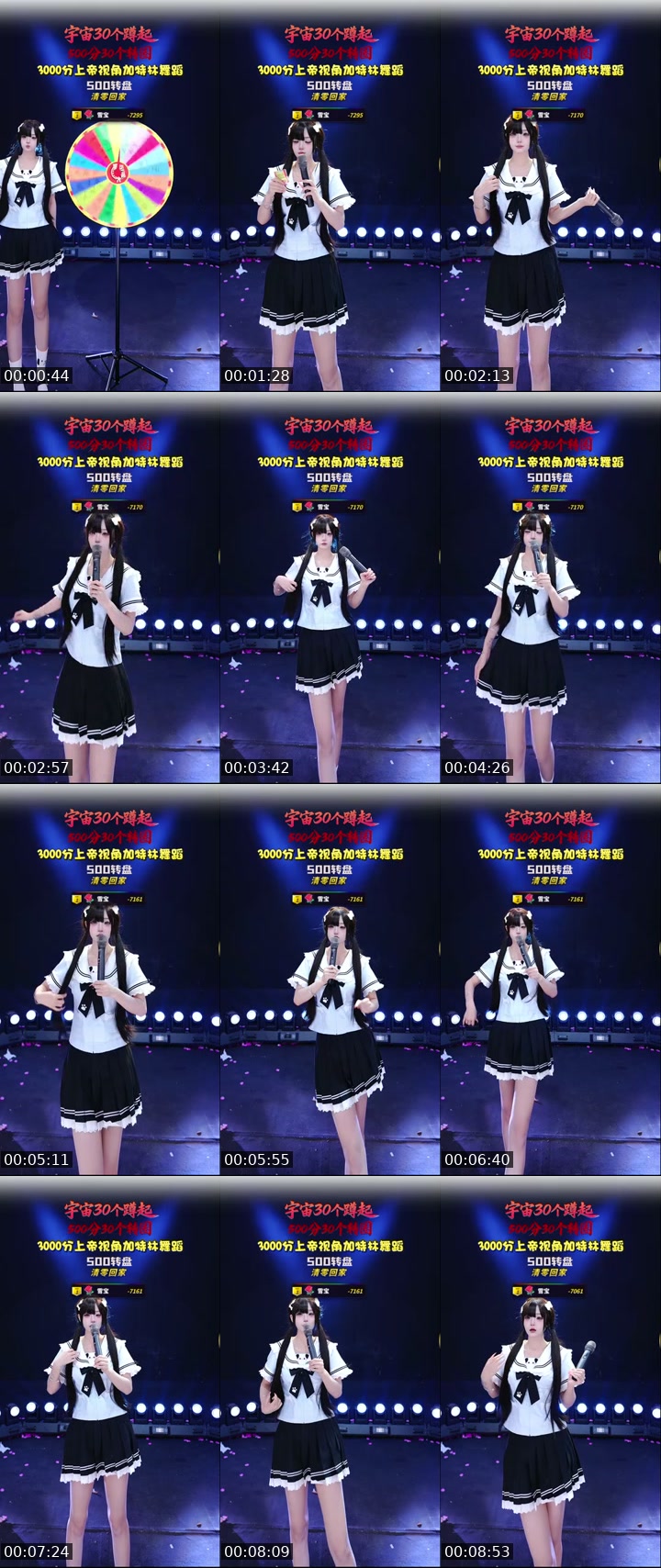 TikTok live: 我滴天！TTU这麽多！ by @smmfoaugkmg