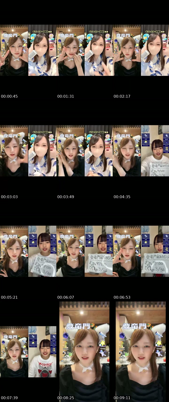 TikTok live: 登竜門6日目！みつけてくれてありがと by @fghuytrfvnfu