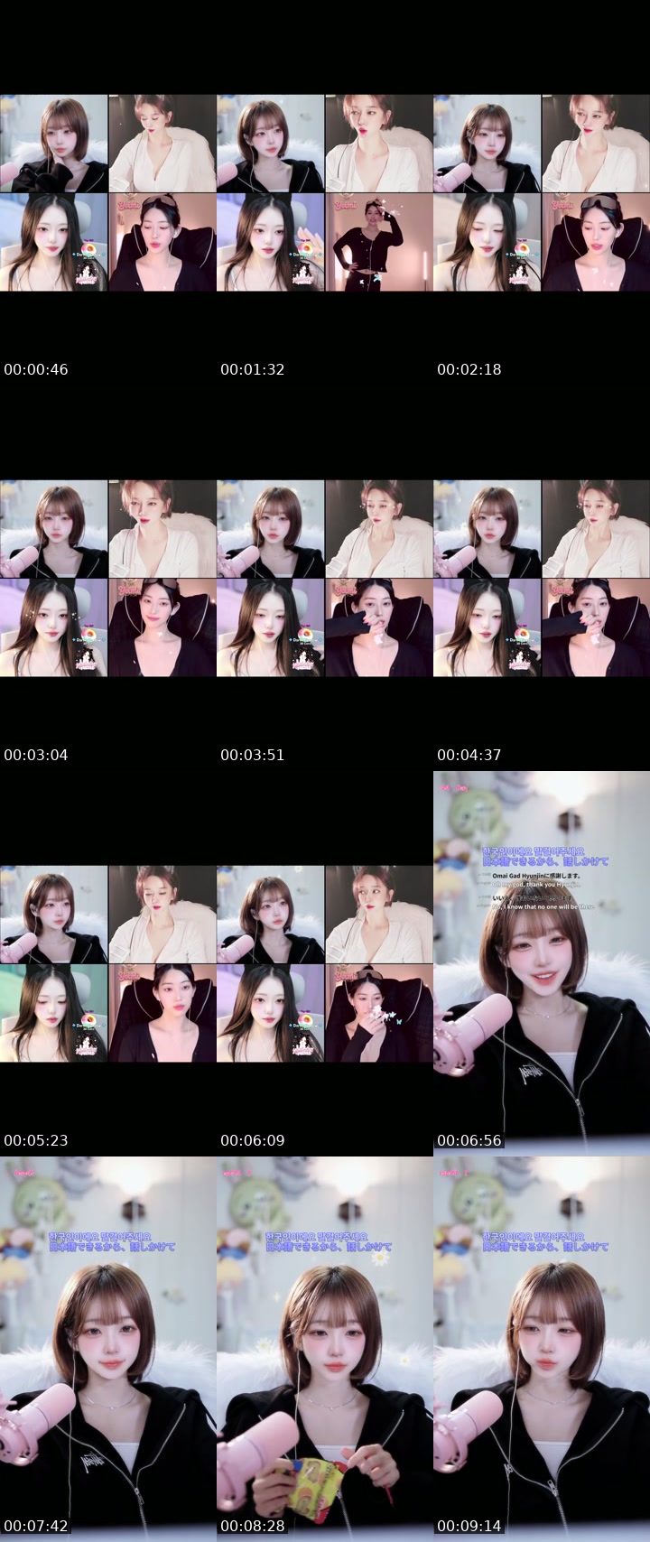 South Korea TikTok live: 45DAY by @k2kk23k