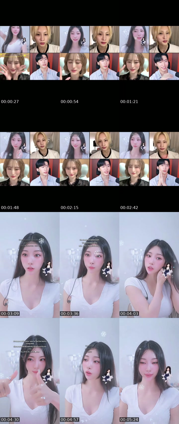 TikTok live: 고은Goeun❄️ by @goeun1231