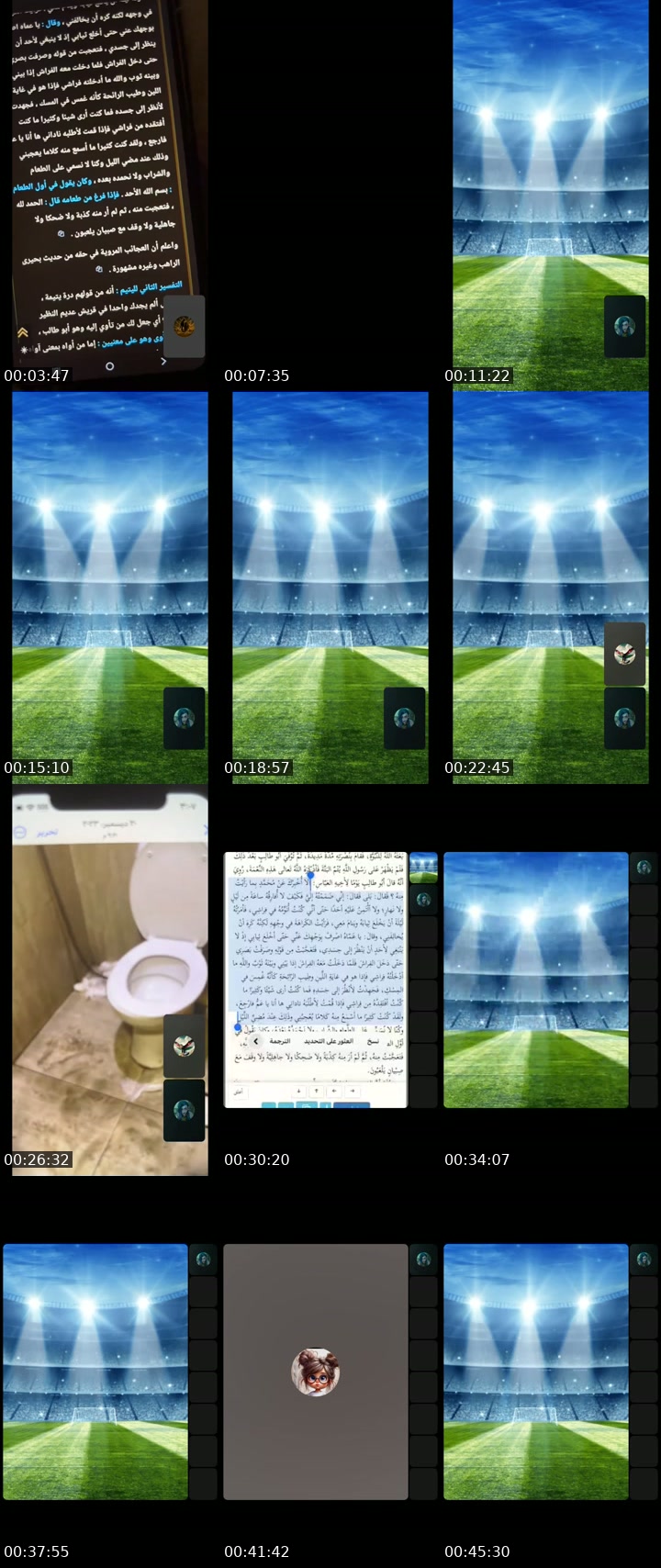 @nielay08 TikTok live from 2026-07-15