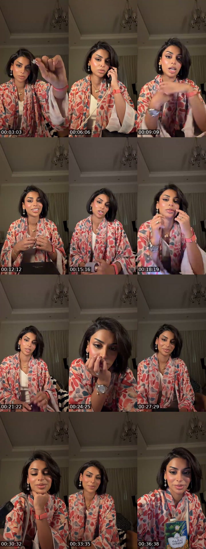 @miwa.alkaabi TikTok live from 2026-07-15