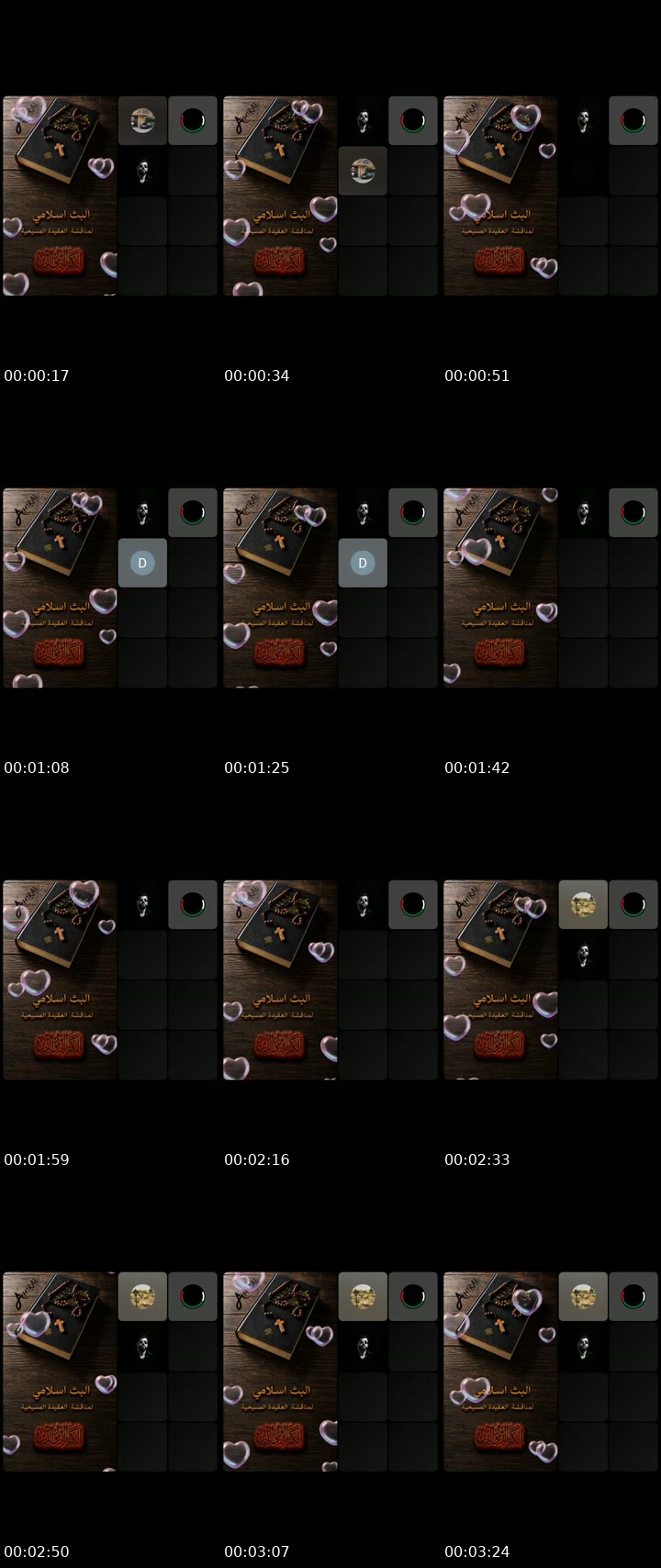 TikTok live: المسيحي بيعبد 3 مش 1 by @amirail5196