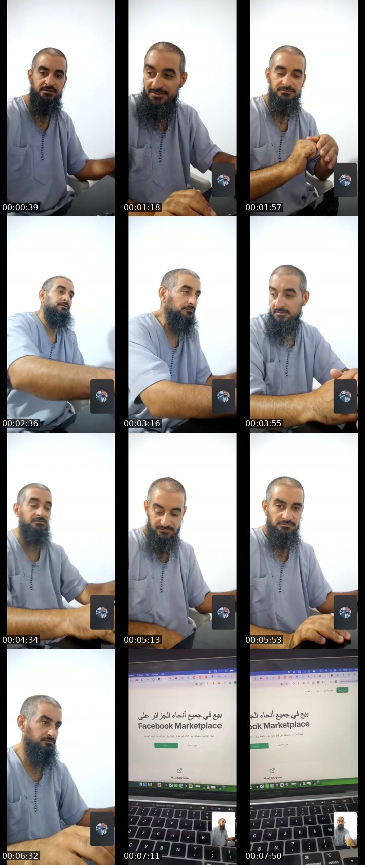 @kamel_bll25 TikTok live from 2026-07-15