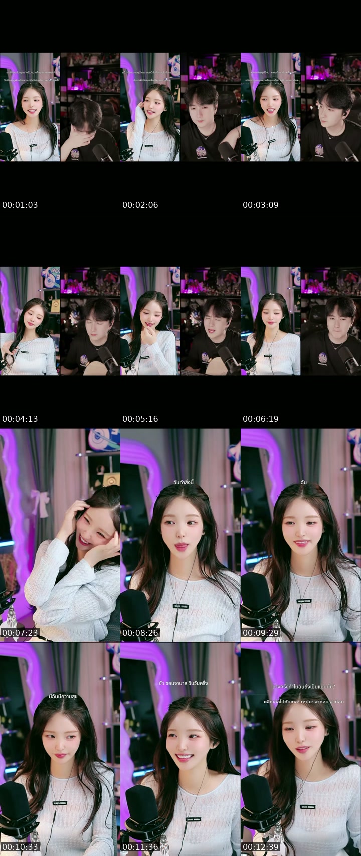 @s_seoah TikTok live from 2026-07-16