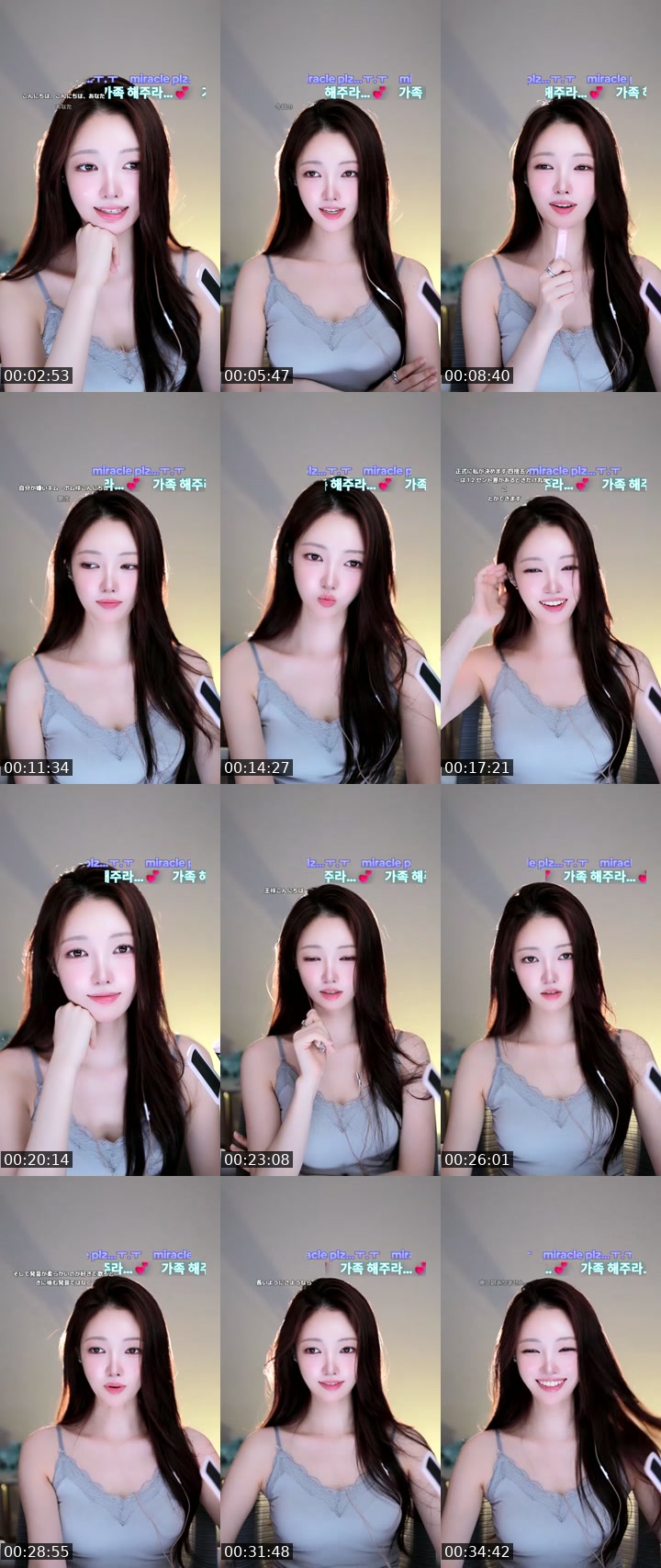 TikTok live: 나의 가족이 되어주라. by @sojungp