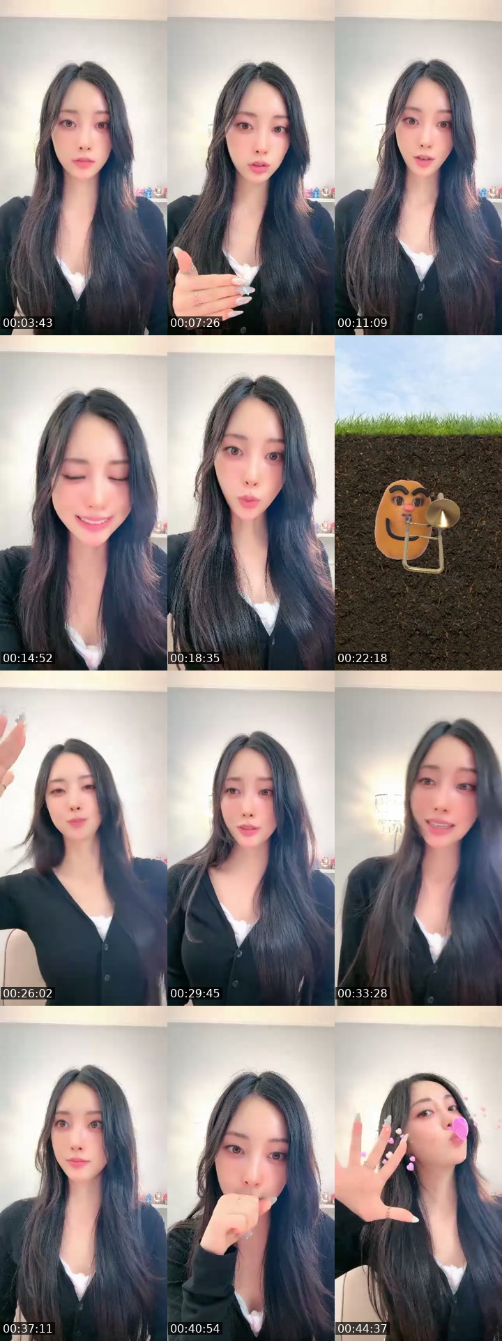 @goeun1231 TikTok live from 2026-07-16
