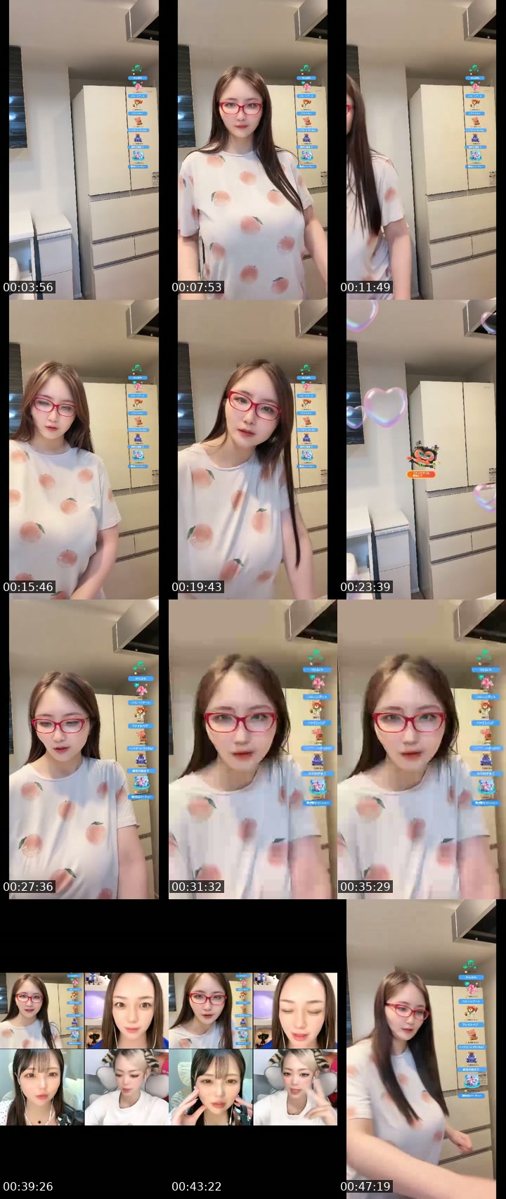 @akienpitsu TikTok live from 2026-07-16