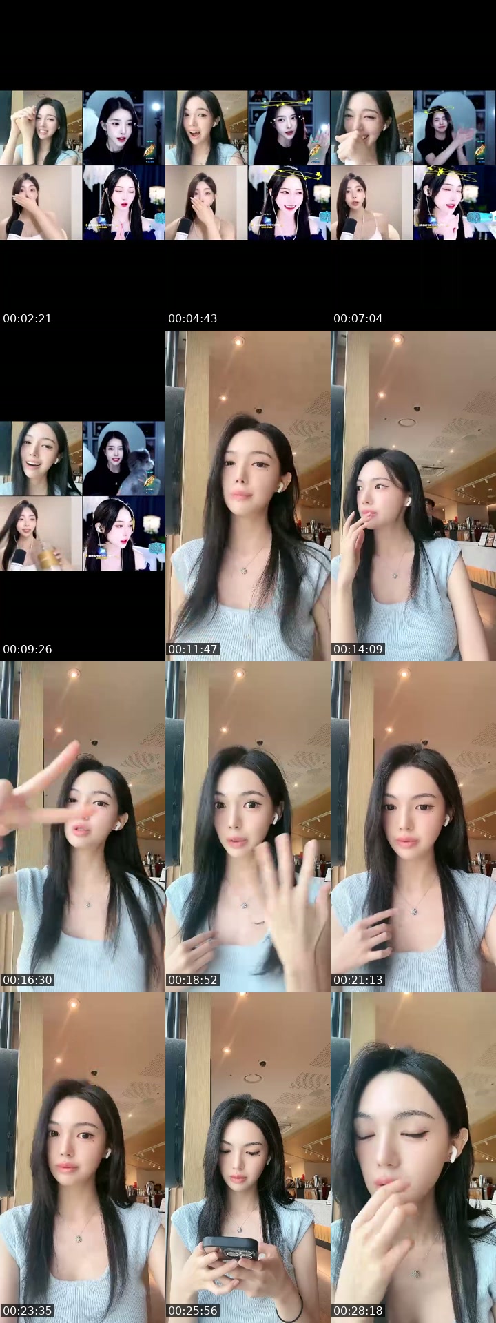 @banning_0412 South Korea TikTok live from 2026-07-16