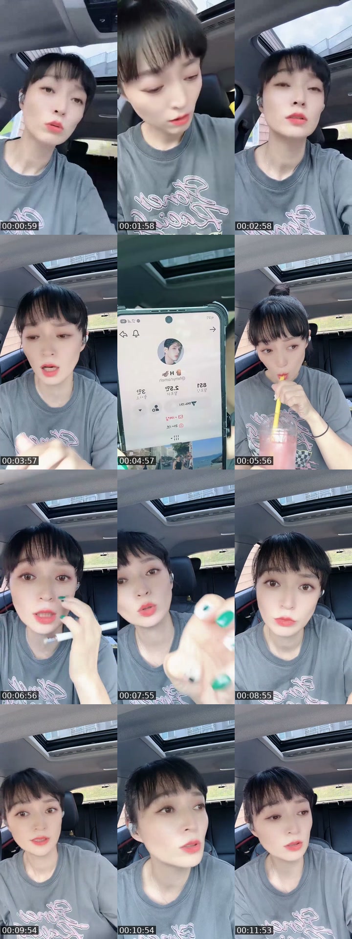 TikTok live: 지극히 일상 💕 by @g_nuna