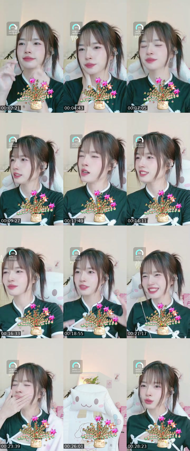 TikTok live: เติมอายจัง by @phattt_ey