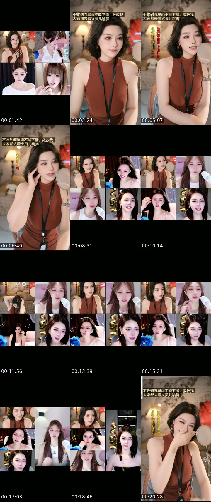 TikTok live: 新人主播 by @yifan88992