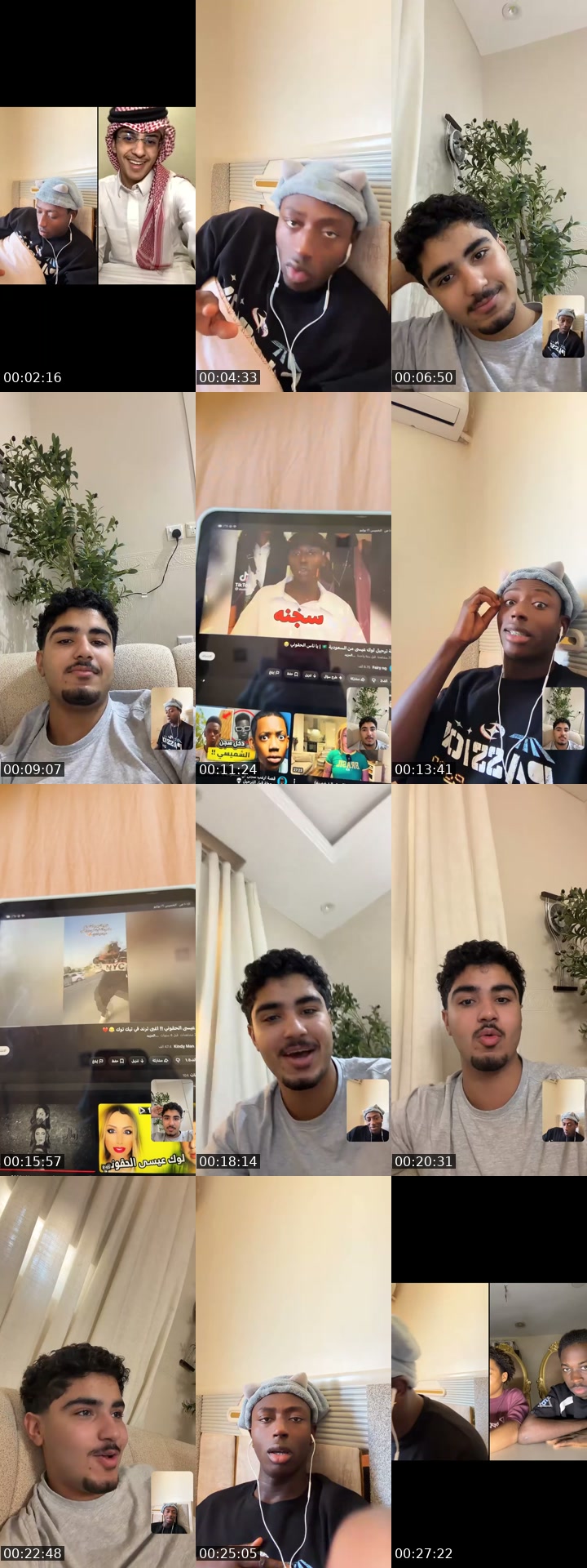 @mez_315 TikTok live from 2026-07-16