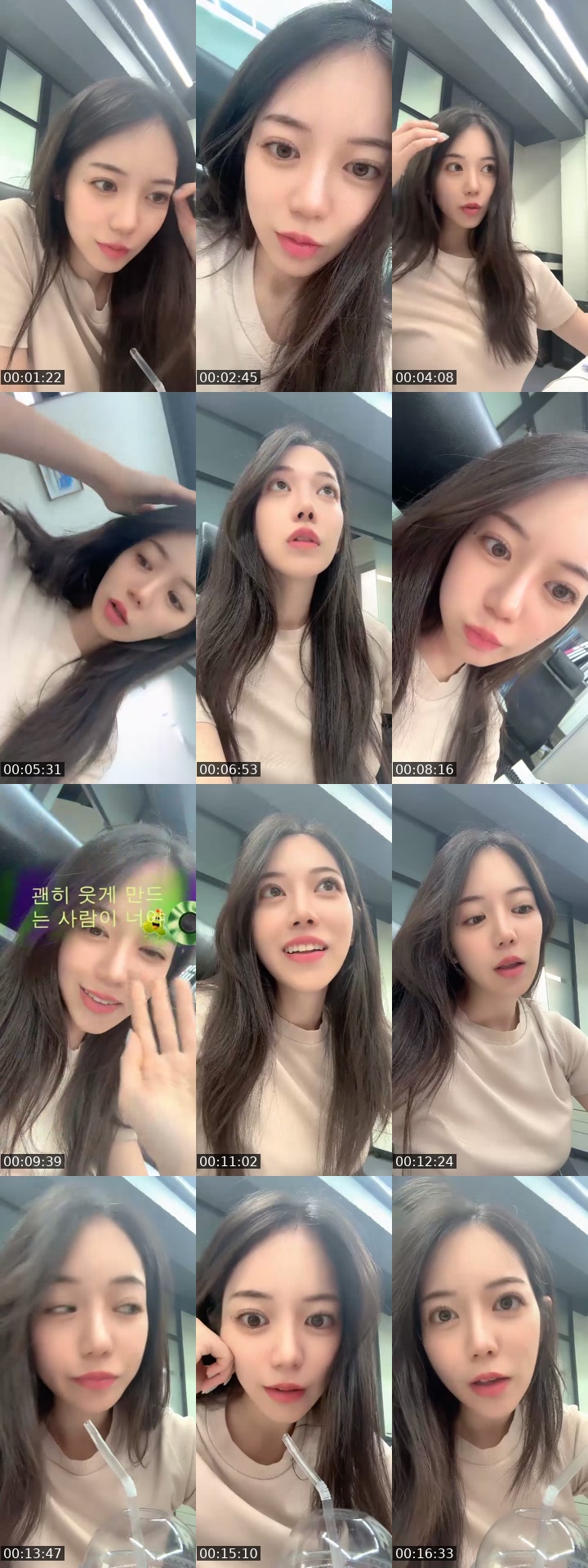 @g1g1nono TikTok live from 2026-07-16