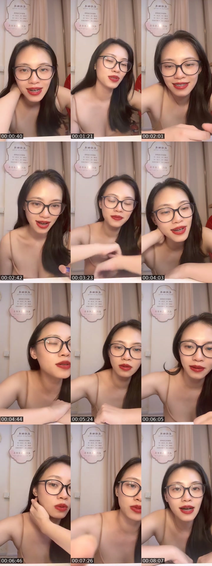 @happyzhan8888 China TikTok live from 2026-07-16
