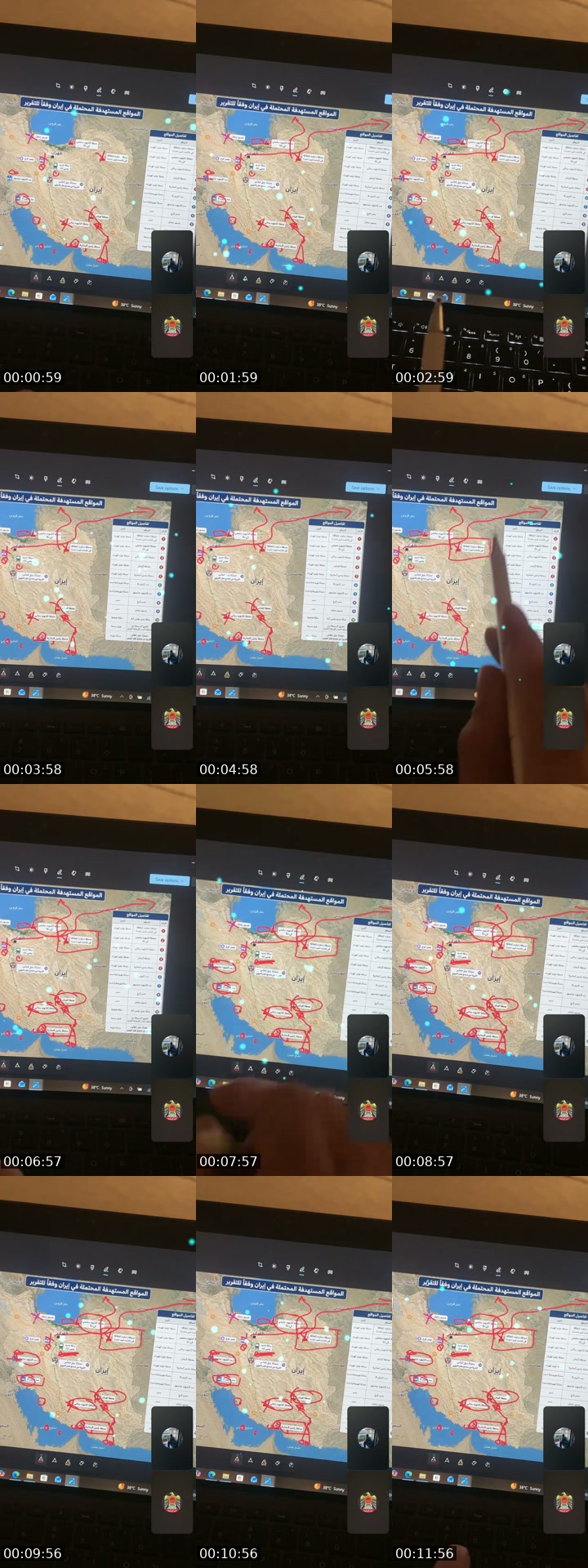 TikTok live: الاحداث الإيرانية الأمريكية by @alhebsi2250