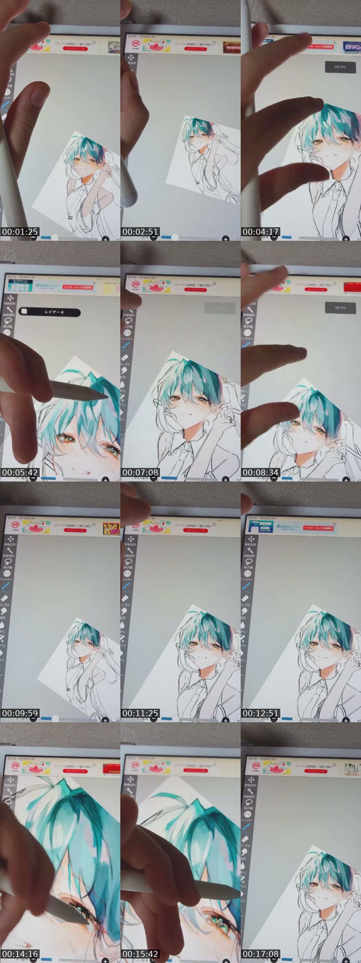 @takahasi_0118 TikTok live from 2026-07-16