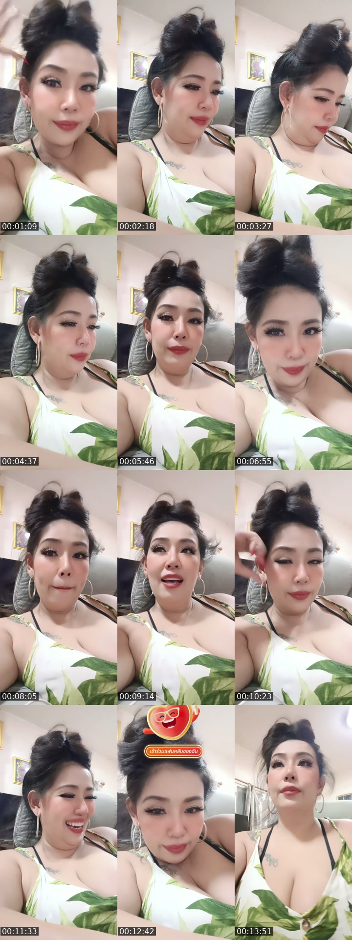 @kae99s TikTok live from 2026-07-16