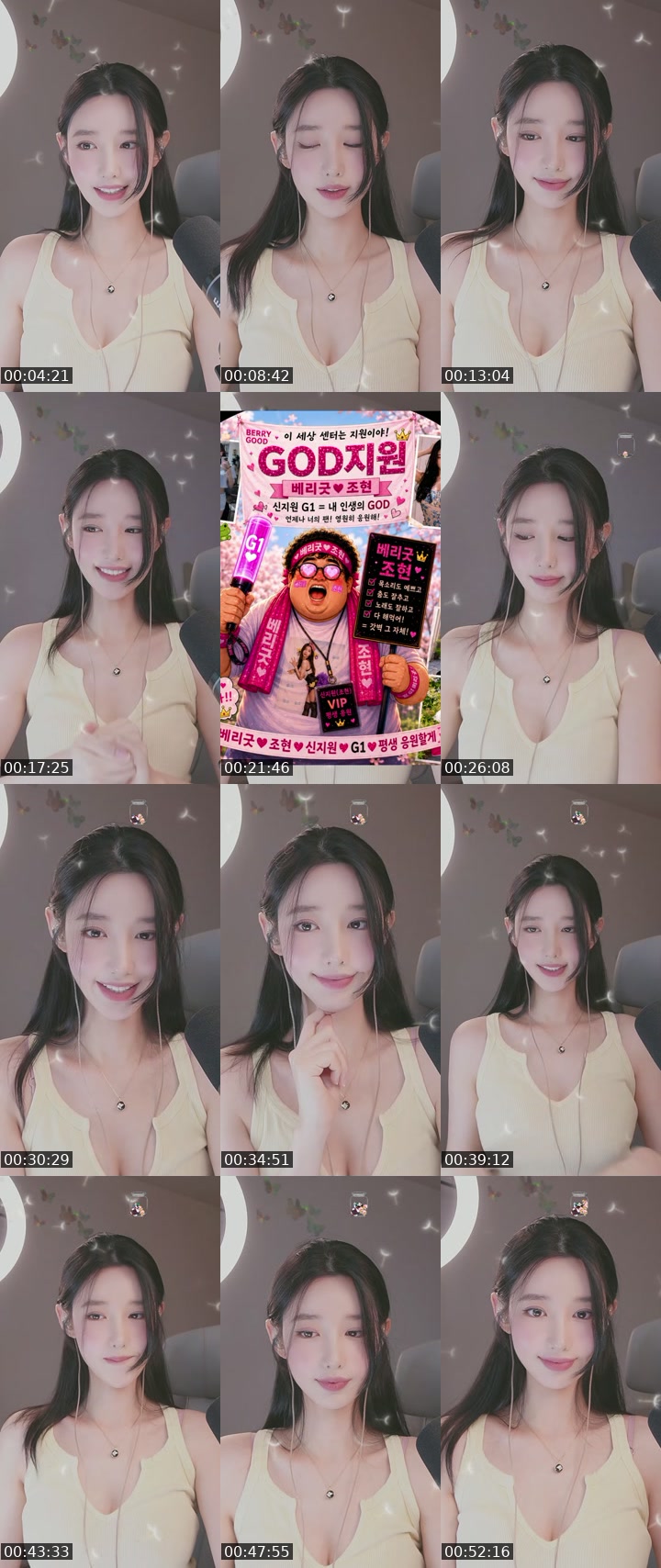 TikTok live: 아 by @____jjjjohyuns
