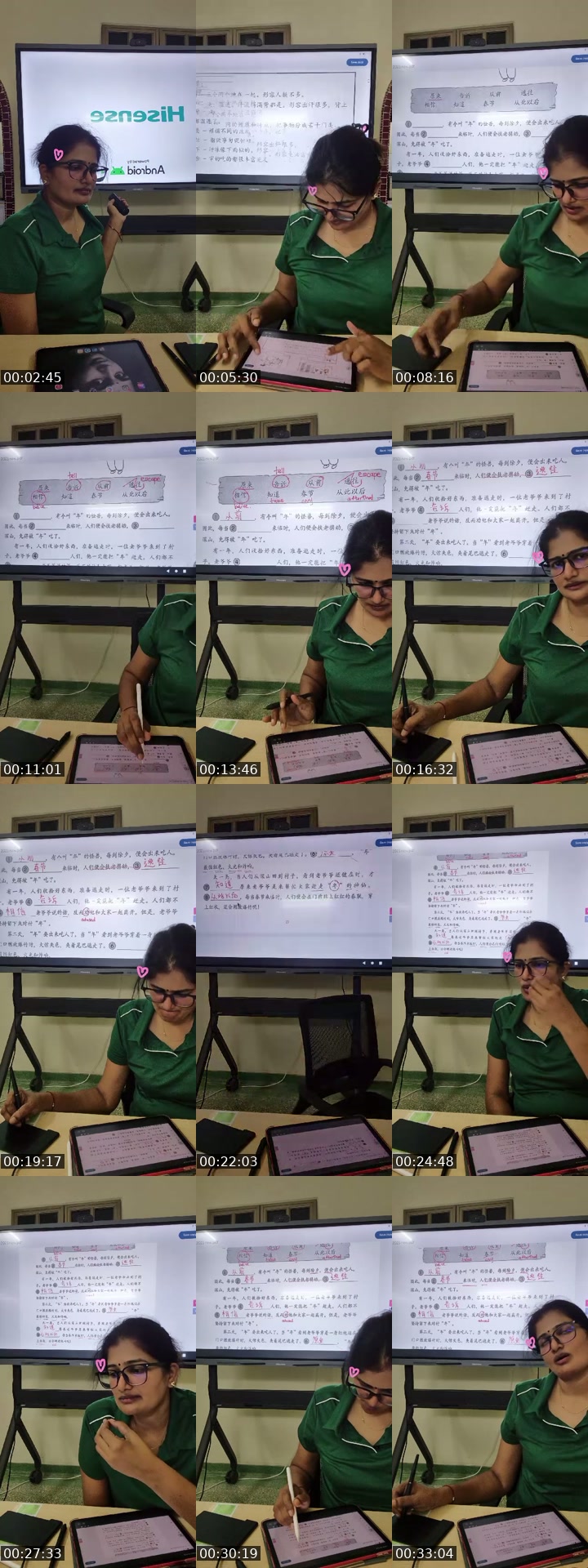 TikTok live: sjkc by @dsdsshirley