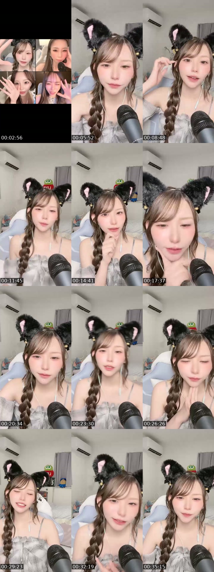 @gubigubi_065 TikTok live from 2026-07-16
