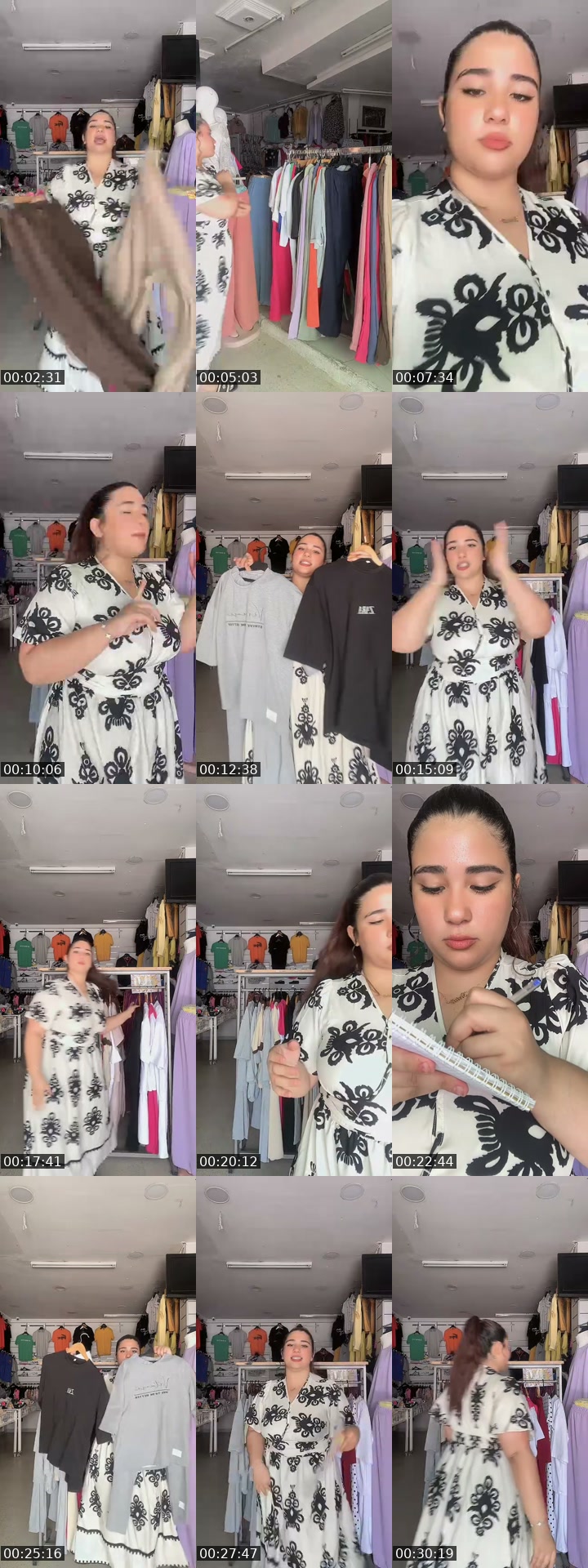 @sirinebzd0 TikTok live from 2026-07-16