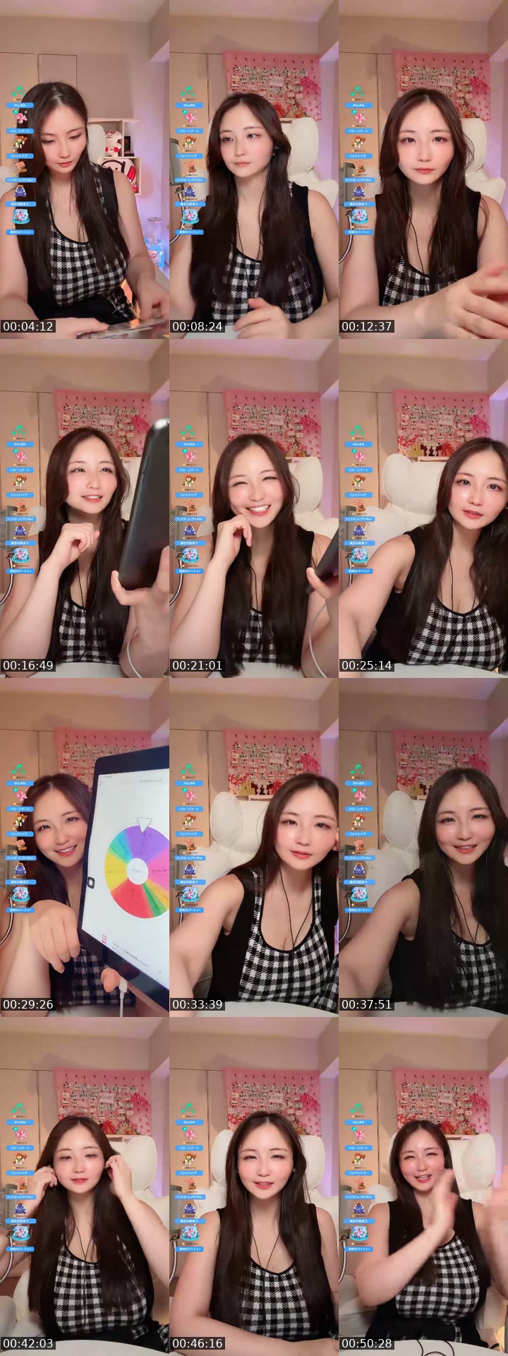 @akienpitsu TikTok live from 2026-07-16
