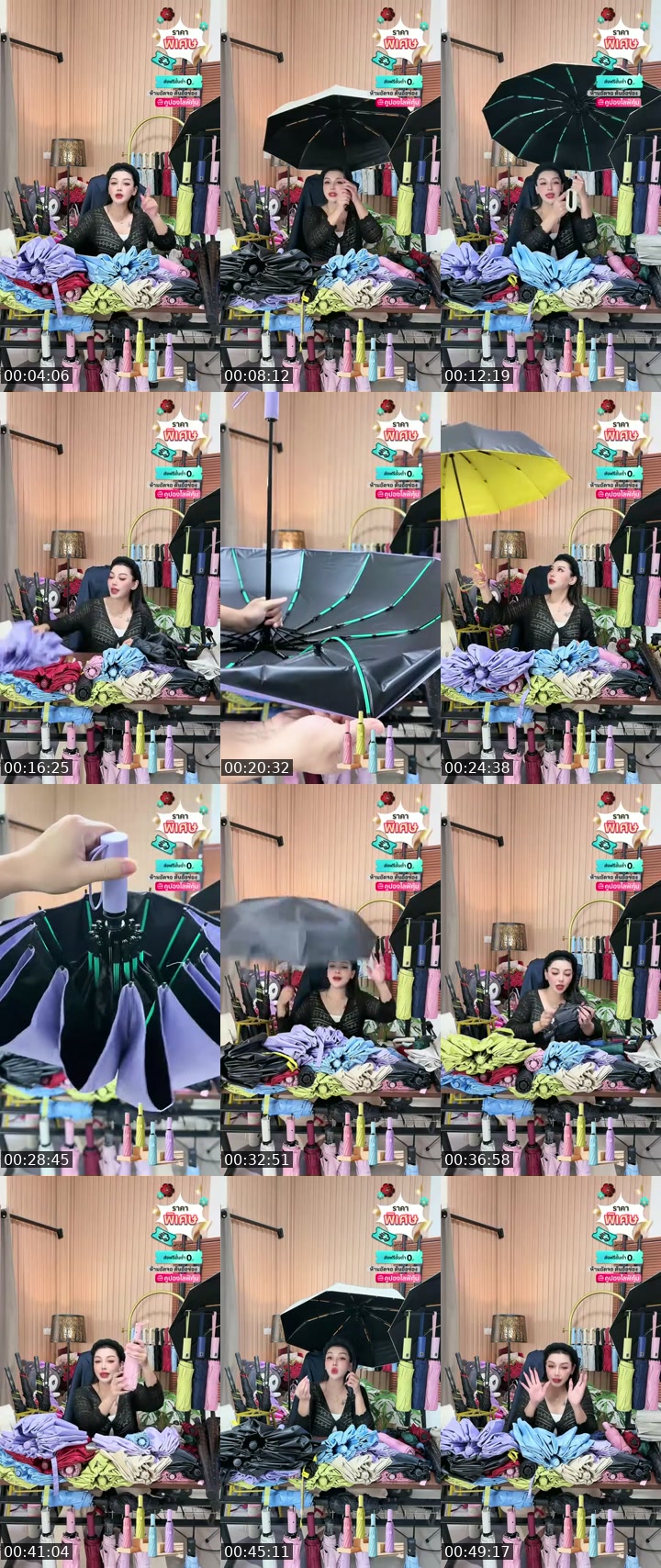 Thailand TikTok live: ร่ม by @apichai_.55