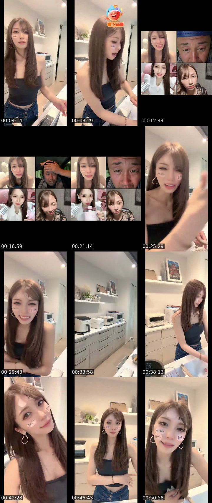 @haaaaruuuu422 TikTok live from 2026-07-16