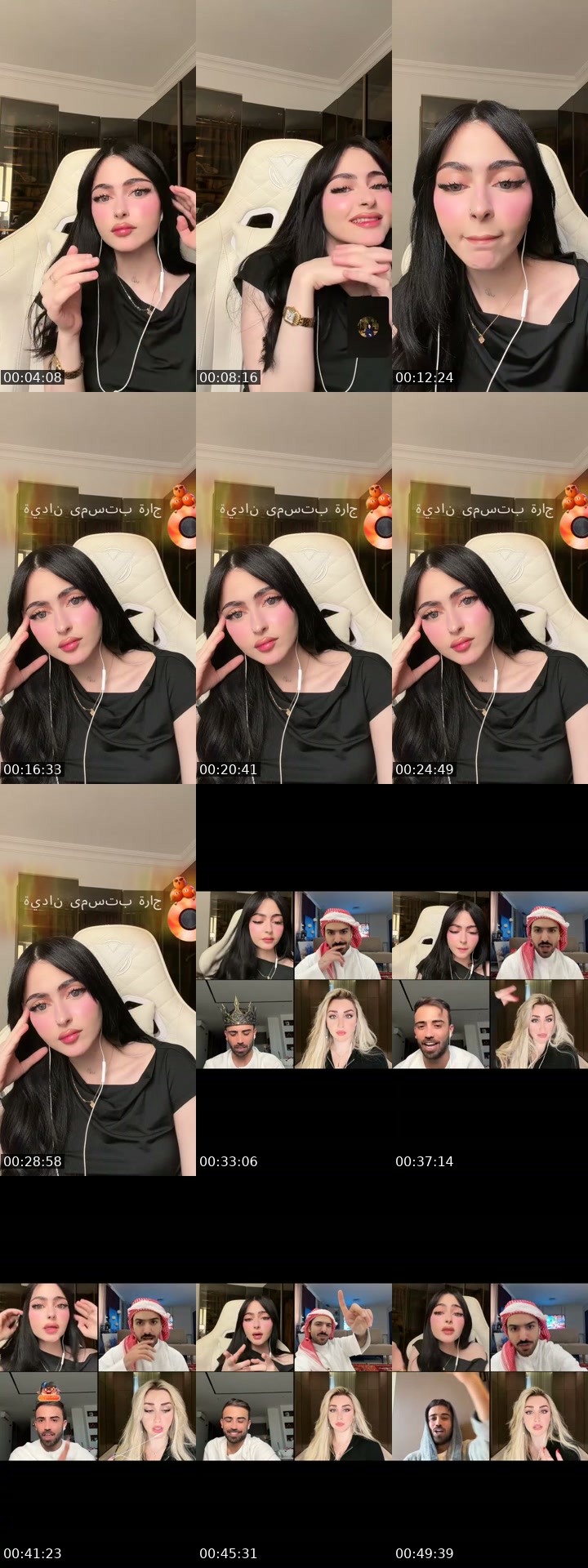 @merangl TikTok live from 2026-07-16