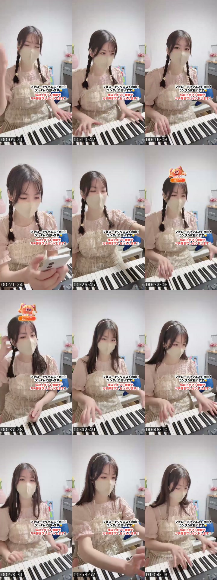 @cherry_purple213 TikTok live from 2026-07-16