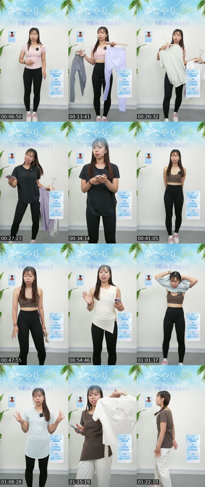 @yomoment_official TikTok live from 2026-07-16
