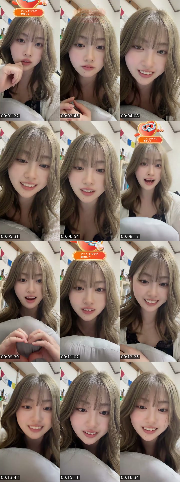 @is_ey7 TikTok live from 2026-07-16