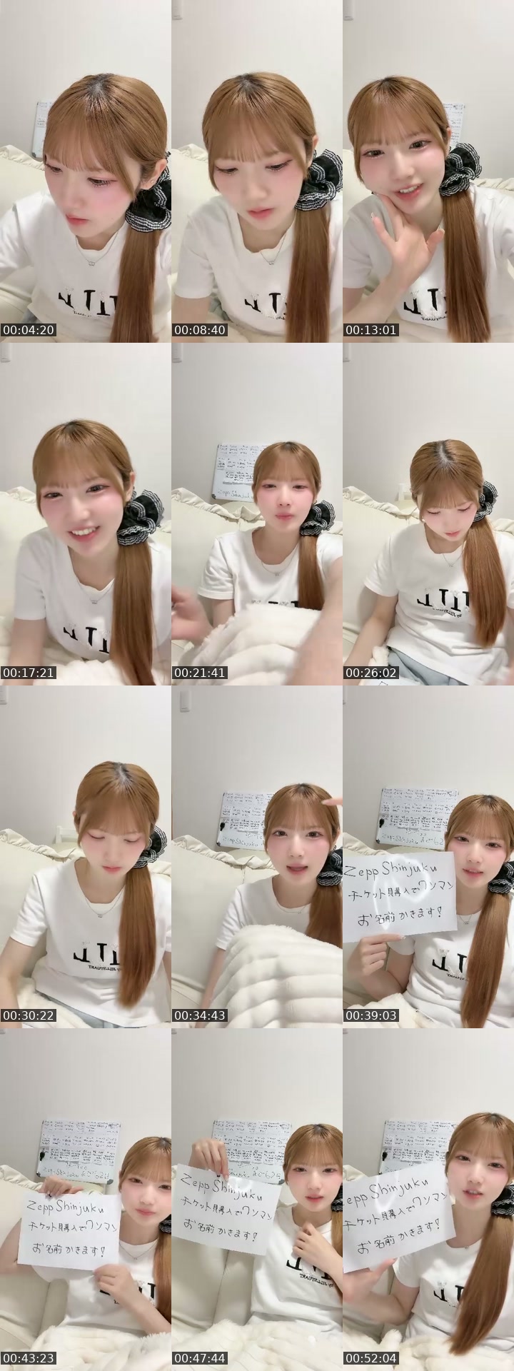 @rookey_konoa TikTok live from 2026-07-16