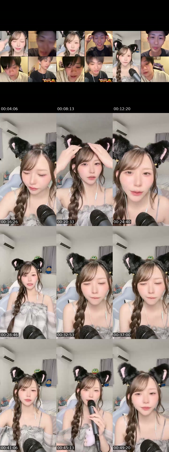 @gubigubi_065 TikTok live from 2026-07-16