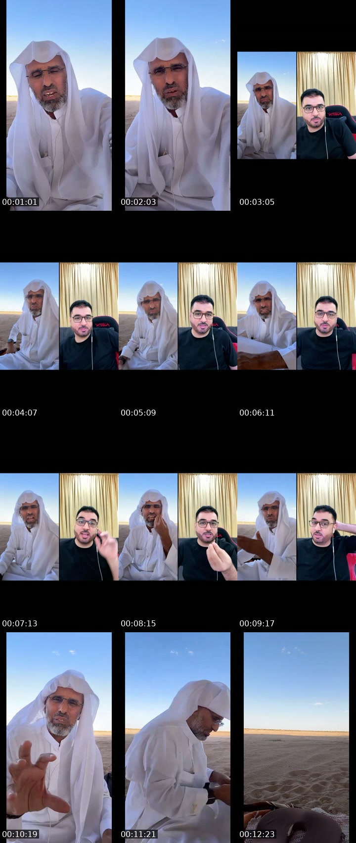 @ghaz174 TikTok live from 2026-07-16