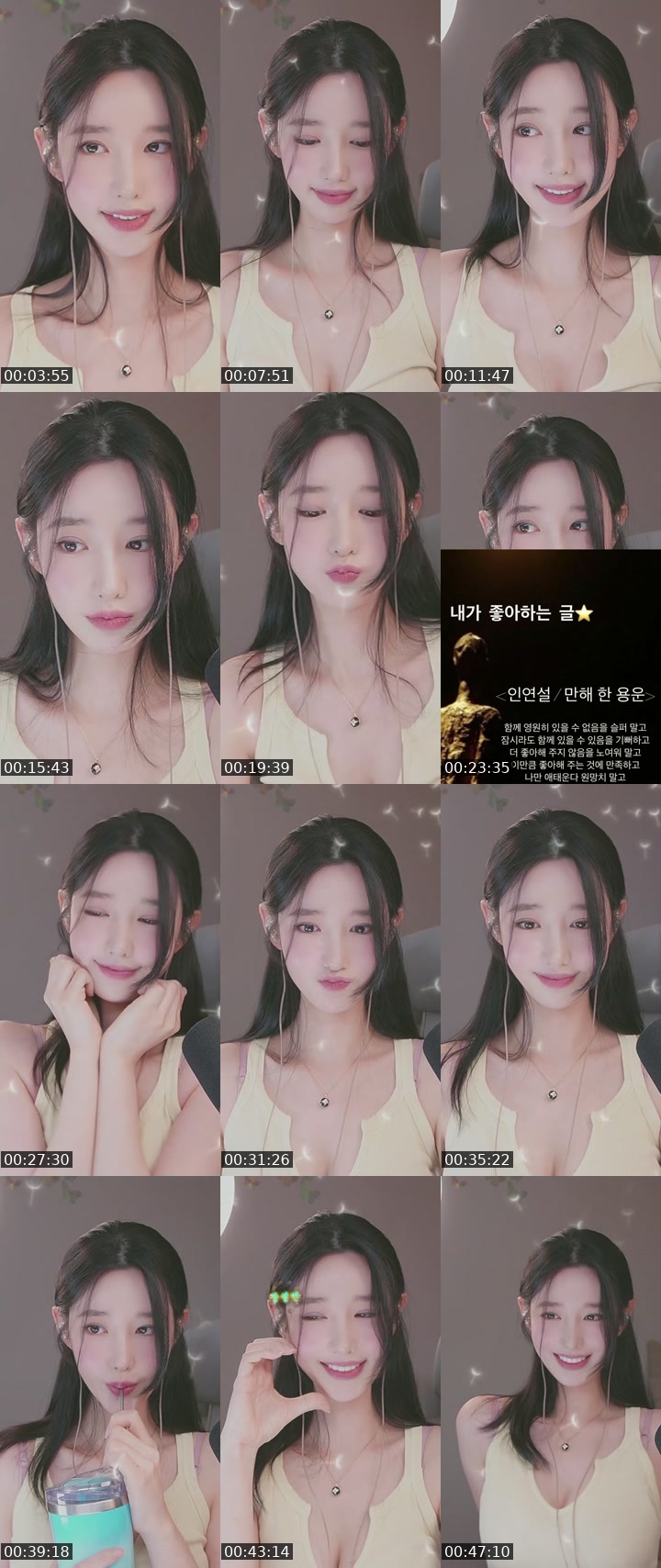 @____jjjjohyuns TikTok live from 2026-07-16