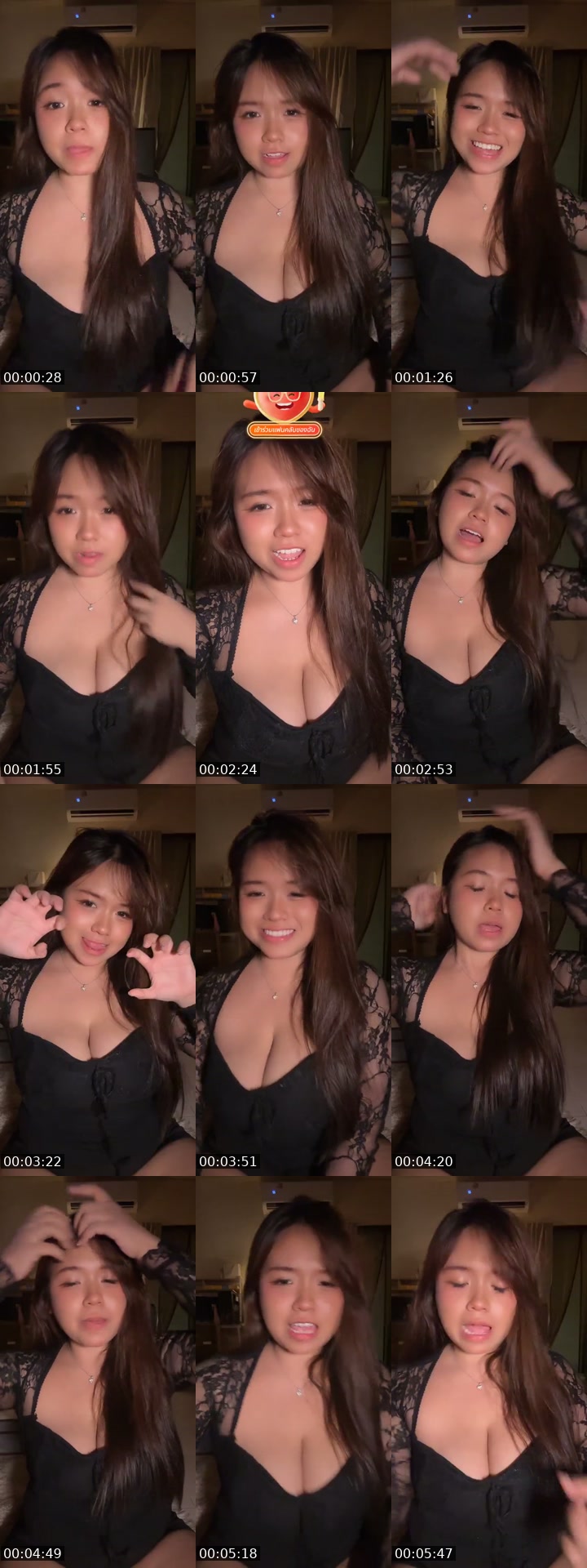 @phipim28 TikTok live from 2026-07-16