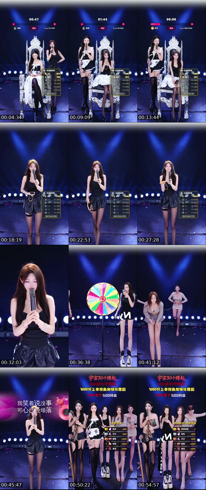 TikTok live: 我滴天！TTU这麽多！ by @smmfoaugkmg