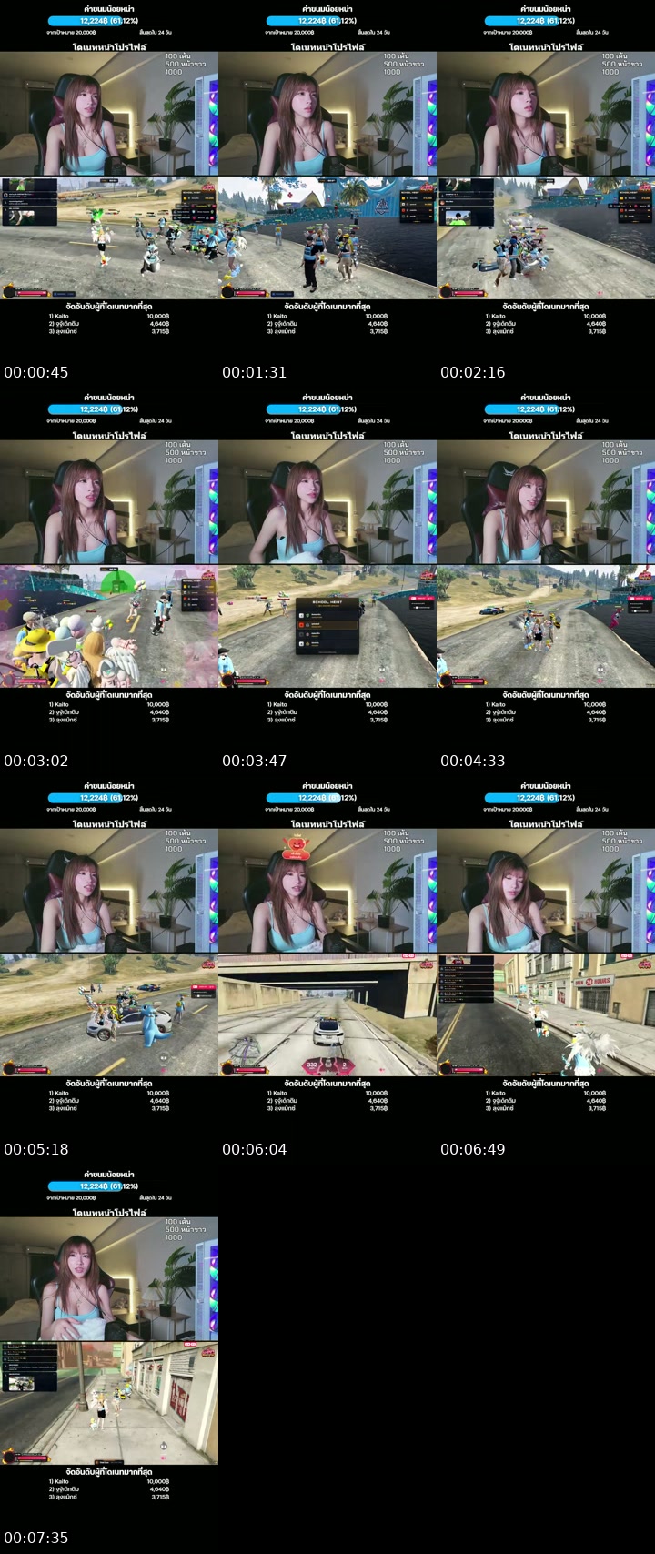 TikTok live: Lets Go LIVE! by @tingndra4gy