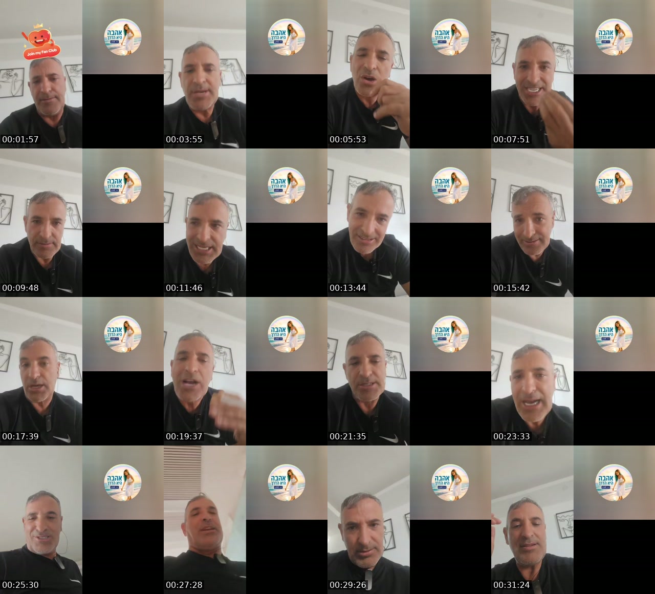@.2739410 TikTok live from 2026-07-17