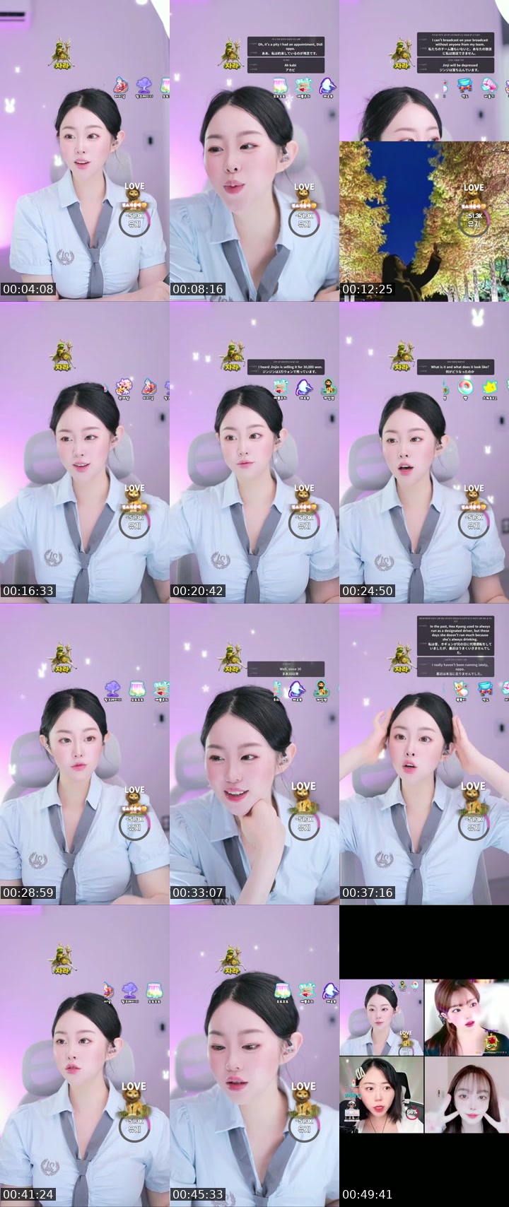 @jinjinee22 TikTok live from 2026-07-17