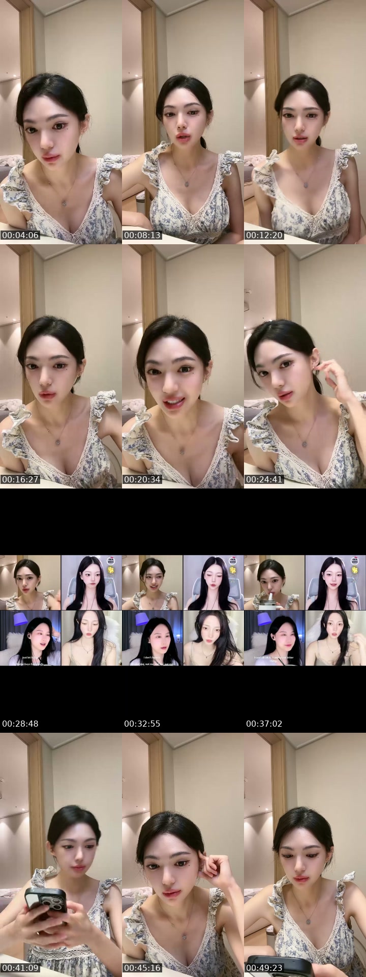 @banning_0412 TikTok live from 2026-07-17