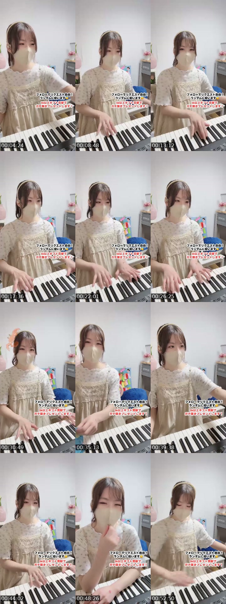 @cherry_purple213 TikTok live from 2026-07-17